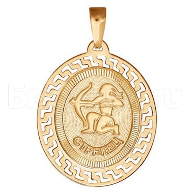 Подвеска знак зодиака из золота с алмазной гранью «Стрелец» 032760