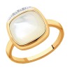 Кольцо из золота с бриллиантами 1011901