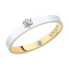 Помолвочное кольцо из комбинированного золота с бриллиантами 1014048-04
