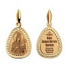 Подвеска из золота «Икона Божией Матери Иверская» 104165