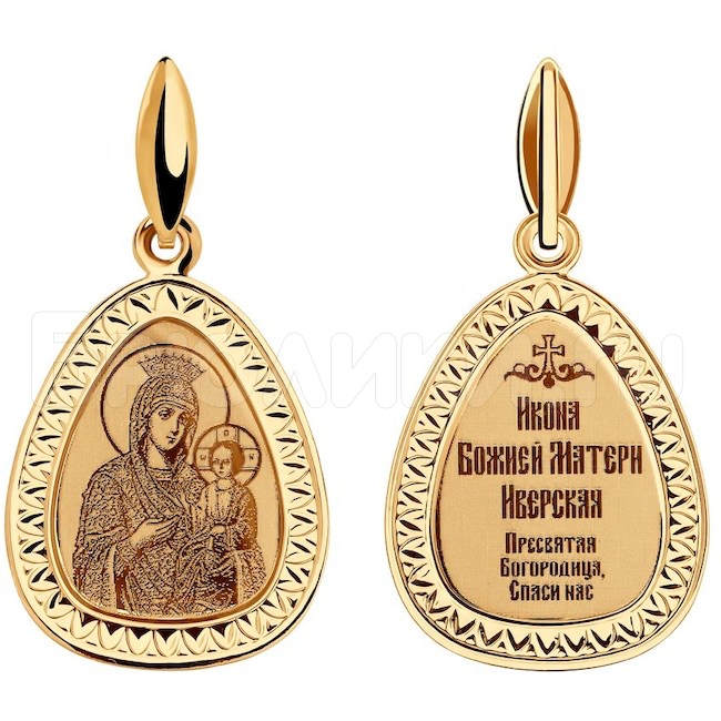 Подвеска из золота «Икона Божией Матери Иверская» 104165