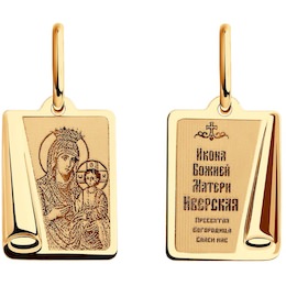 Подвеска из золота «Икона Божией Матери Иверская» 104167