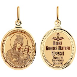 Подвеска из золота «Икона Божией Матери Иверской» 104169