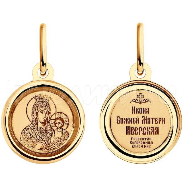 Подвеска из золота «Икона Божией Матери Иверская» 104170