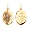 Подвеска из золота «Икона Божией Матери Иверская» 104173