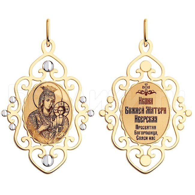 Подвеска из золота «Икона Божией Матери Иверская» 104176