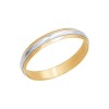Комбинированное обручальное кольцо 110033