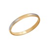 Обручальное кольцо из золота с алмазной гранью 110109