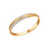 Обручальное кольцо из золота c двумя бриллиантовыми дорожками 1110096
