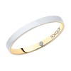 Обручальное кольцо из комбинированного золота с бриллиантом 1114046-04