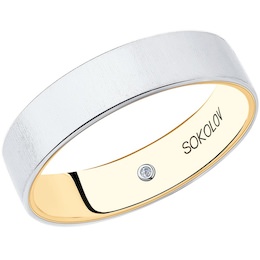 Обручальное кольцо из комбинированного золота с бриллиантом 1114070-04