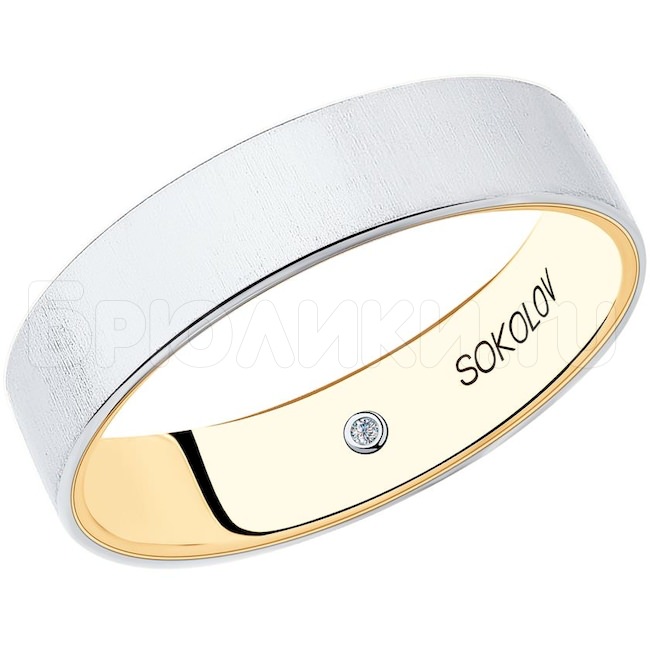 Обручальное кольцо из комбинированного золота с бриллиантом 1114070-04