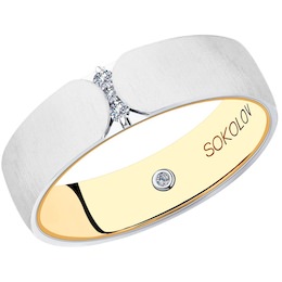 Обручальное кольцо из комбинированного золота с бриллиантами 1114090-04