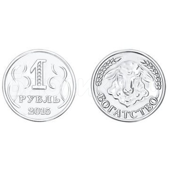 Монета «Богатство» 91250003