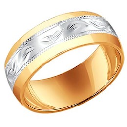Обручальное кольцо из золочёного серебра с гравировкой 93110009